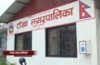 टोखा नगरपालिकामा ‘मेयर दीर्घायु कार्यक्रम’ स्थगित