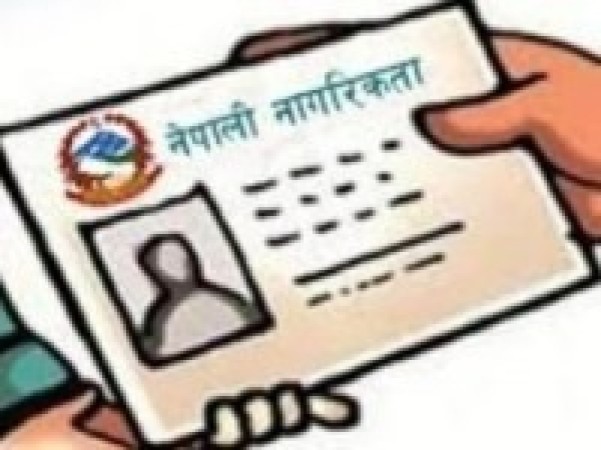 नागरिकता समस्या समधान गर्न अध्ययन समिति गठन