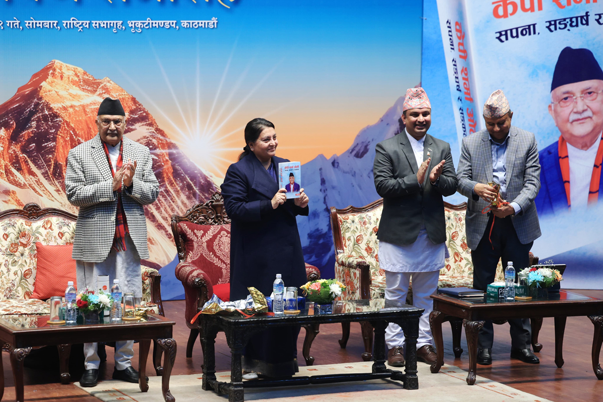 'KP Sharma Oli: Dream, Struggle and Resolve' launched    