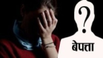 बागलुङ : विद्यालय हिँडेका दुई किशोर बेपत्ता