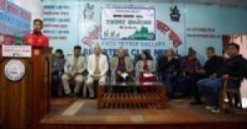 बेटर नेपाल’द्वारा भ्रमण वर्ष–२०२० लक्षित पदयात्रा कार्यक्रम घोषणा