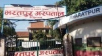 भरतपुरमा  रुघाखोकी र ज्वरोका बिरामीलाई छुट्टै जचाइने