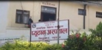 प्युठानमा कोरोना सन्त्रासबीच भाइरल ज्वरो