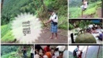 तरामी मगरले मनाउन पाएनन् ‘असारे’