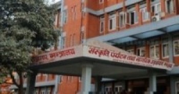 नेपाल भ्रमण दशक मनाउने सरकारको निर्णय