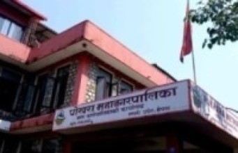 कर्मचारीलाई कोरोना देखिएपछि पोखरा महानगरका सेवा स्थगित