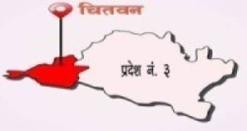 महिला उद्यमशील केन्द्र सञ्चालनमा