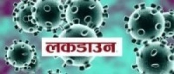 बैतडीको दशरथचन्द नगरपालिकामा १० दिन लकडाउन