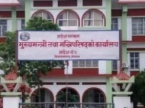 प्रदेश सरकारले अस्पतालजन्य फोहोरलाई सुरक्षित व्यवस्थापन गर्ने   