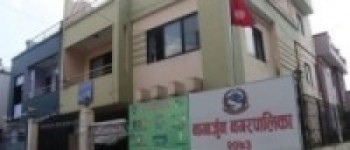 स्थानीय पाठय्क्रम लागू गर्दै नागार्जुन नगरपालिका   