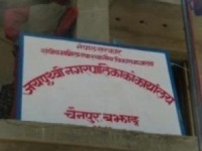 जग्गाको दाबी फिर्ता गर्ने सहमति 