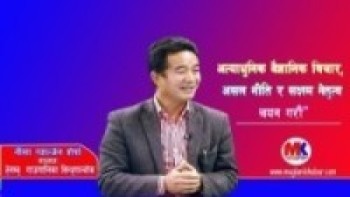 नेपाली कांग्रेस सिन्धुपाल्चोक जिल्ला सभापतिमा अध्यक्ष शेर्पाको उमेदवारी