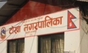 टोखा नगरपालिका प्रमुखमा १४ को उम्मेदवारी