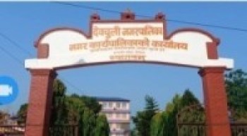 पशु आहारा उत्पादनका लागि उद्योग स्थापना गर्दै पालिका    