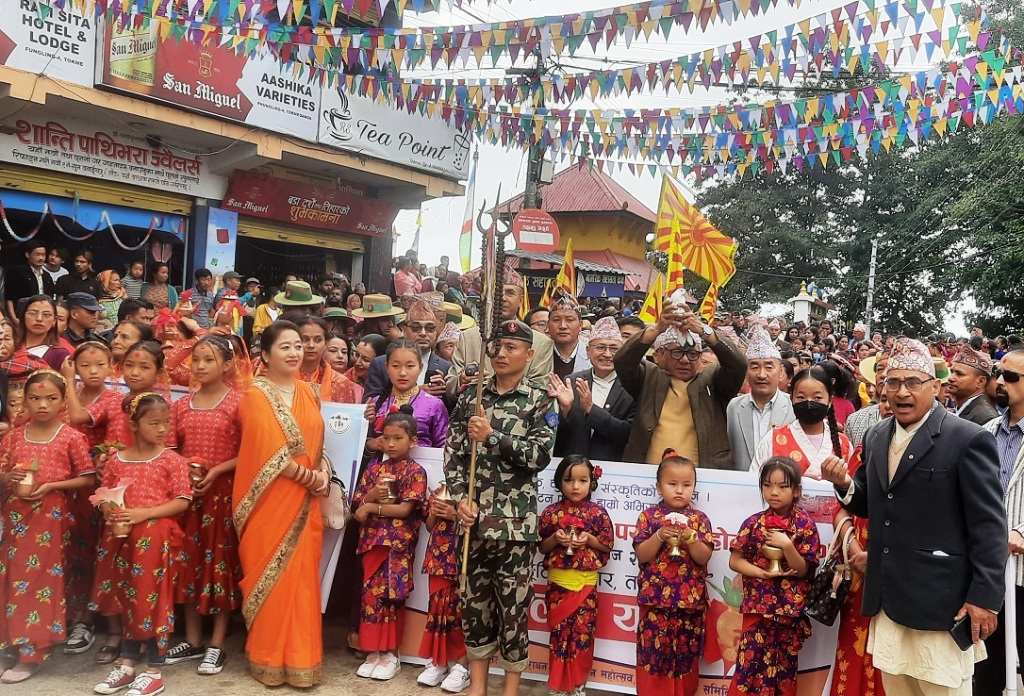 ताप्लेजुङ पर्यटन महोत्सव सुरु