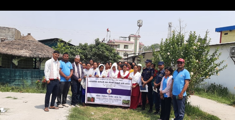 सबैको लघुवित्तद्धारा  ग्राहक सदस्यहरुलाई तालिम प्रदान