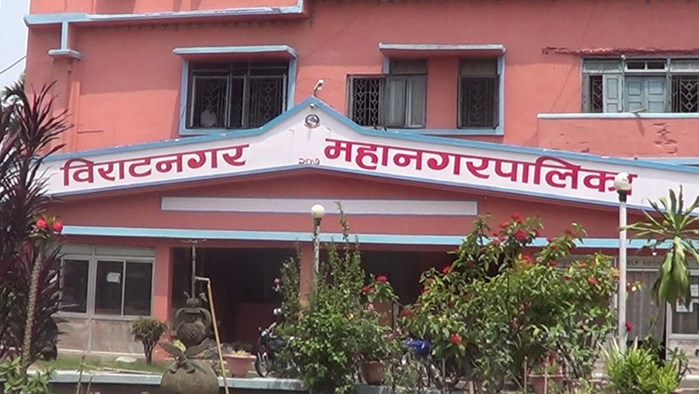 Biratnagar Academy formed