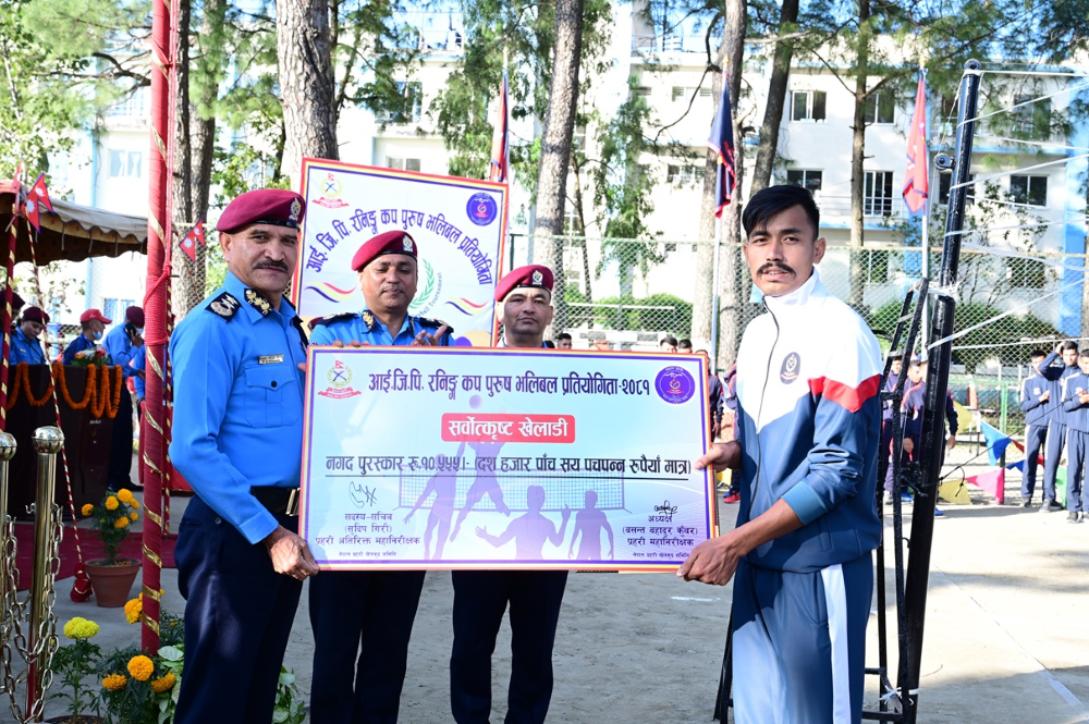 आइजिपी रनिङ कप पुरुष भलिबल प्रतियोगिताको उपाधि गण्डकी प्रदेश प्रहरीलाई