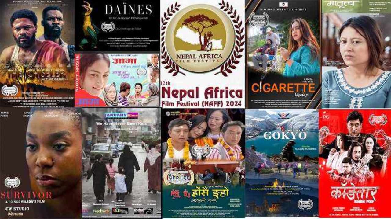 ‘नेपाल अफ्रिका चलचित्र महोत्सव’ मा १० देशका २८ चलचित्र प्रदर्शन हुने