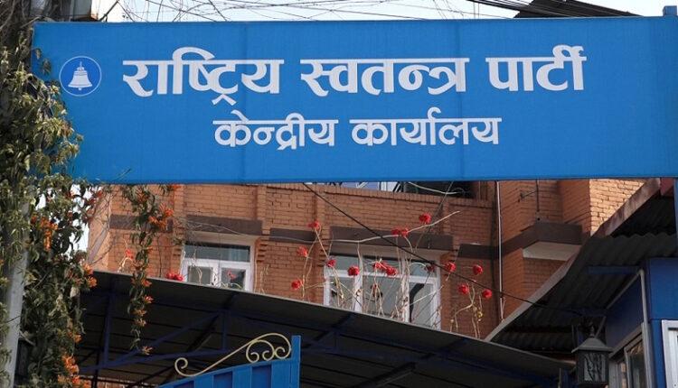 रास्वपाले तोक्यो उपनिर्वाचनको जिम्मेवारी