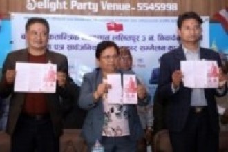 पाँच वर्षभित्र ललितपुरवासीको गुणस्तरीय जीवन जीउने आधार तयार : मन्त्री भुसाल    