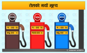 fuel-price