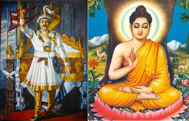 Prithvi-Narayan-Shah-Gautam-Buddha