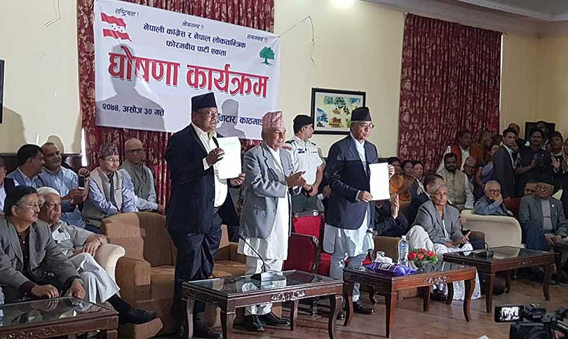 नेपाली काङ्ग्रेस र फोरम लोकतान्त्रिक बिच एकता सम्पन्न