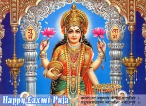 Happy-Laxmi-Puja-Wish-Picture