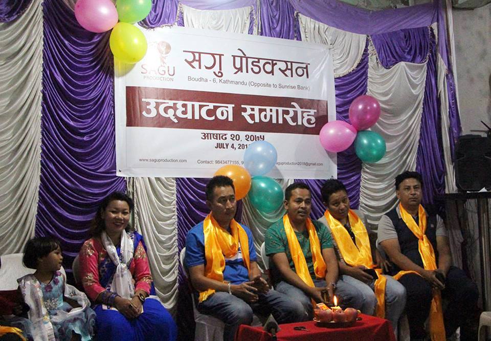 बौद्धमा सगु प्रोडक्सनको प्रारम्भ, एकै छाना यस्ता सुबिदा दिने