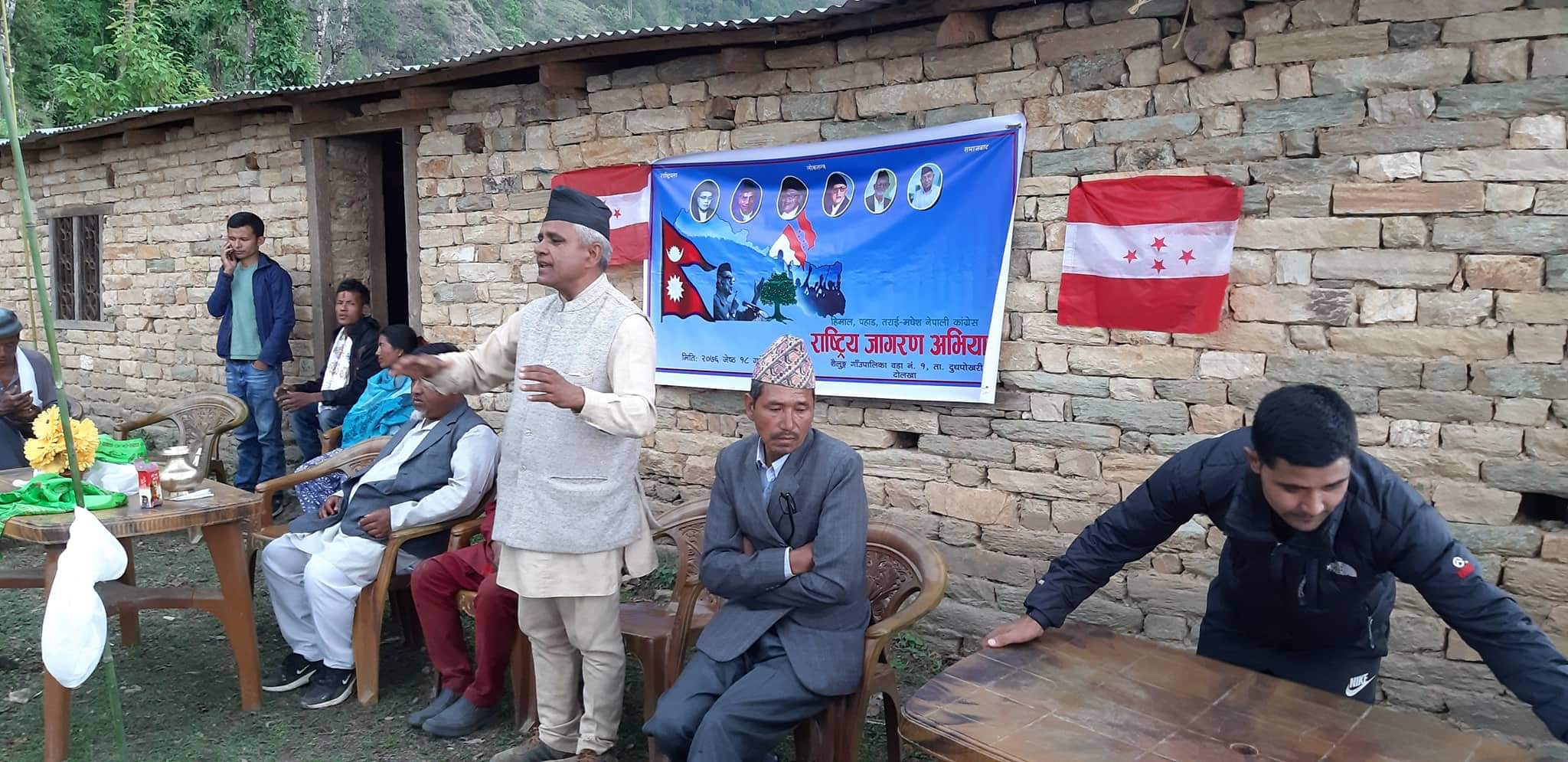 शैलुङ गाउँ पालिका -१, मा नेपाली काङ्ग्रेसको जागरण अभियान सम्पन्न, पार्टी प्रवेशको घुइँचो।